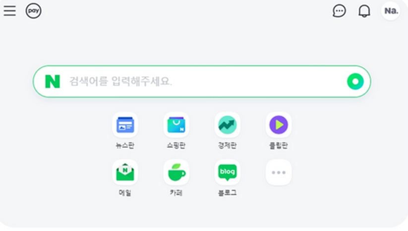 Naver移动端搜索界面